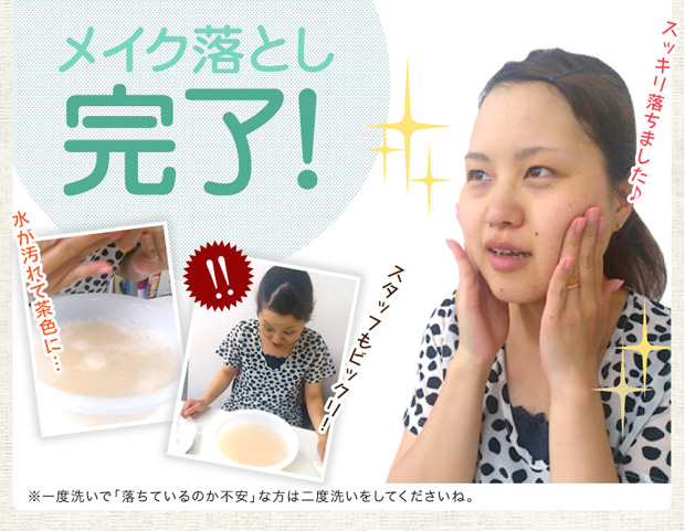 ニキビ予防に!クレンジングを使わない無添加石鹸でメイク落とし!