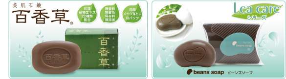 百香草、ビーンズソープ、ニキビや肌荒れに効果のある石鹸